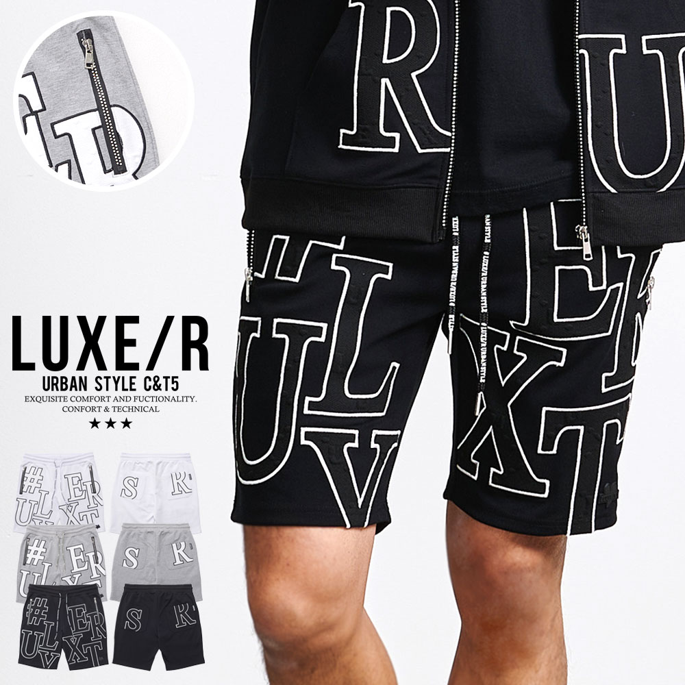 楽天市場】細身 ハーフパンツ(ブランドLUXE/R)の通販 楽天市場】細身 ハーフパンツ(ブランドLUXE/R)の通販