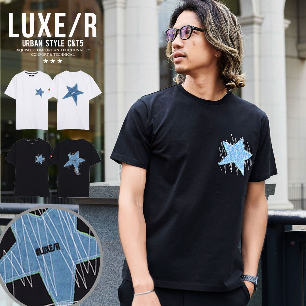 樂天商城 - 【送料無料】Tシャツ メンズ 半袖 ブランド 半袖Tシャツ トップス クルーネック カットソー 星 スター デニム 刺繍 コットン ホワイト ブラック 黒 白 白T 白Tシャツ トップス M L XL LUXE/R ラグジュ 20代 30代 40代 ユニセックス 男性 男 服 春 夏 夏服 春夏 ファッション