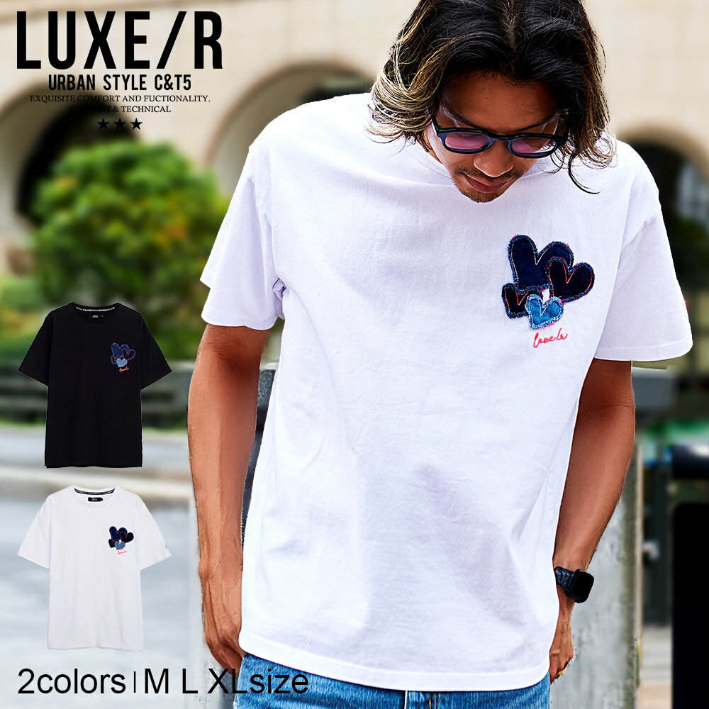 【送料無料】Tシャツ メンズ 半袖 ブランド 半袖Tシャツ おしゃれ デニムワッペン ハート クルー
