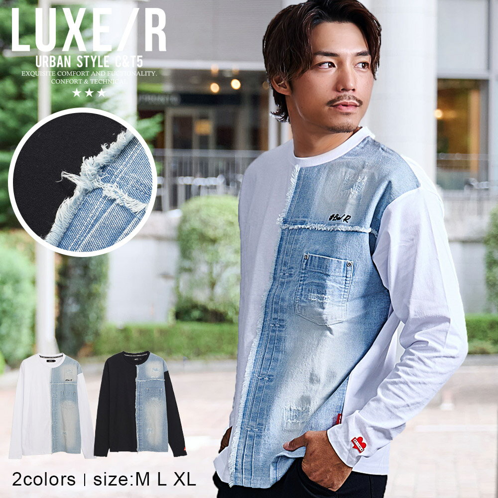 樂天商城 - 【送料無料】ロンT メンズ 長袖 長袖Tシャツ ブランド 大きいサイズ クルーネック デニム 切り替え ポケット ロゴ 刺繍 ダメージ加工 ゆったり LUXE/R ラグジュ スポーツ ゴルフ 大人 20代 30代 40代 50代 ちょいワル ユニセックス 男性 男 服 秋 冬 秋冬 ファッション