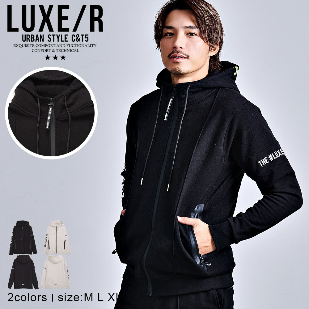 【極美品】LUXE/R ホワイト セットアップM LUXE/R（ラグジュ） スウェットパンツ メンズ レディース ジャージ