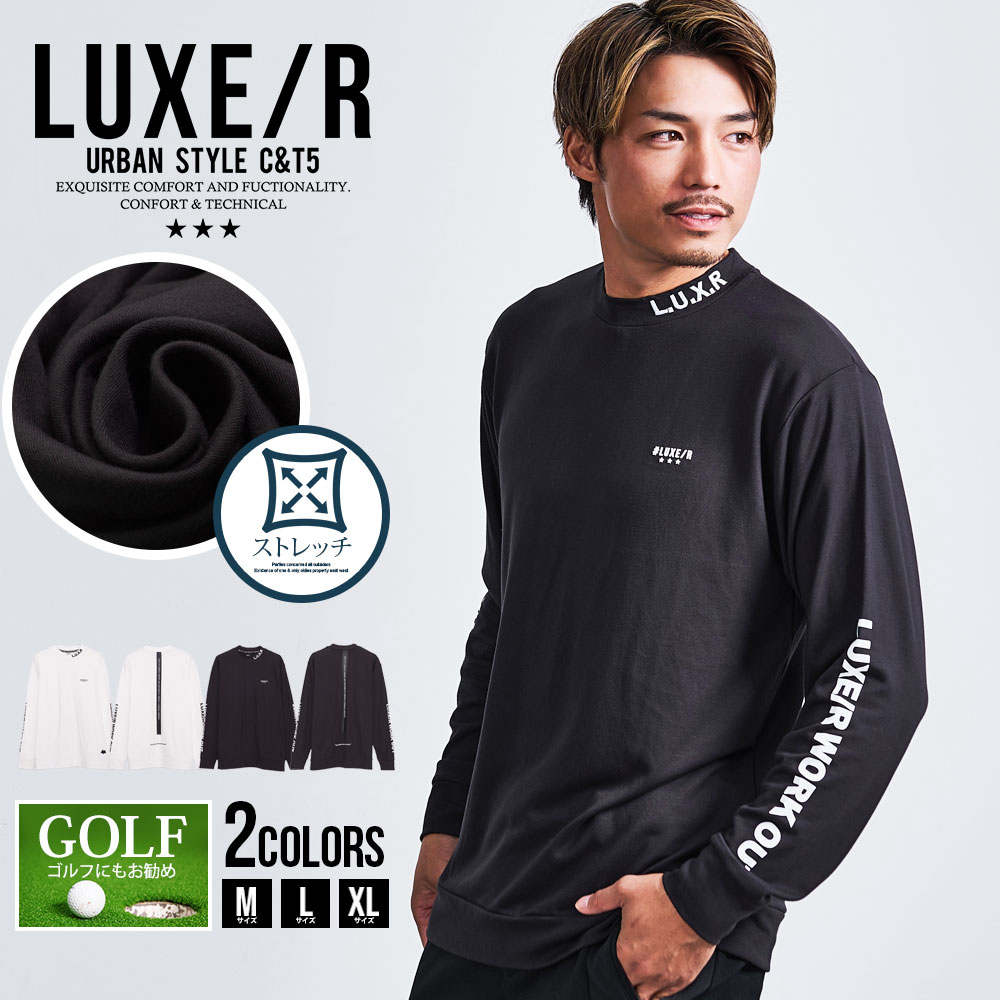 ������̵���ۥȥ졼�ʡ� ��� LUXE/R �饰���� Ĺµ ��å��ͥå� �ȥåץ� �������å� ����� ����ե����� ���ݡ��� �ȥ졼�˥� ��������� ��...