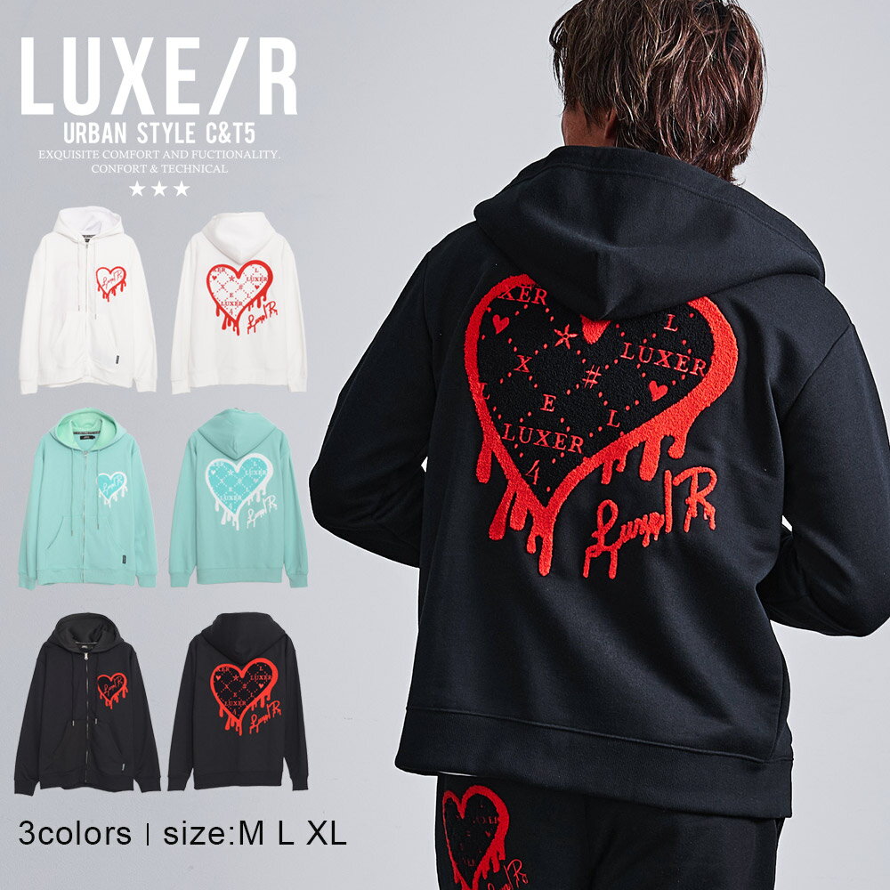 楽天市場】スウェット 上下（ブランドLUXE/R・スタイル（パーカー