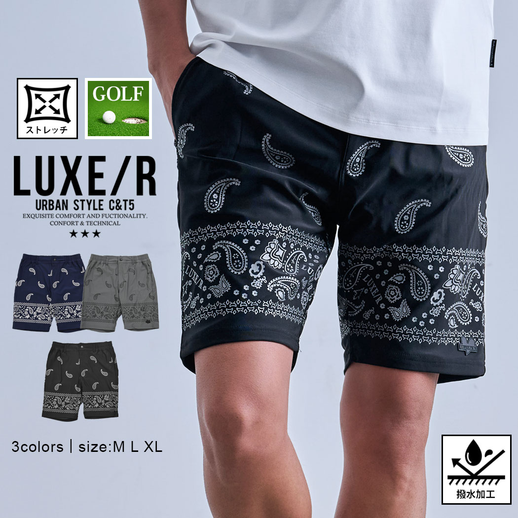 バンダナ柄ショートパンツ Mサイズ ブラック・ホワイト　FCRB ショーツ BANDANA NYLON EASY SHORTS FCRB