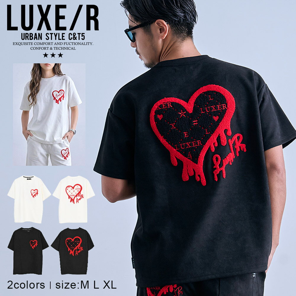 Rakuten - 【送料無料】Tシャツ メンズ 半袖 半袖Tシャツ ブランド おしゃれ 上下 セットアップ可能 大きいサイズ スウェード ハート ロゴ サガラ刺繍 ストレッチ ゴルフ スポーツ LUXE/R ラグジュ 大人 20代 30代 40代 50代 クール ユニセックス 男性 男 服 春 夏 春夏 ファッション