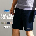 ハーフパンツ メンズ おしゃれ ショートパンツ 大人 カジュアル 短パン ショーツ ボトムス コットン 綿 イージーパンツ バギーショーツ 膝上 無地 OUTD...