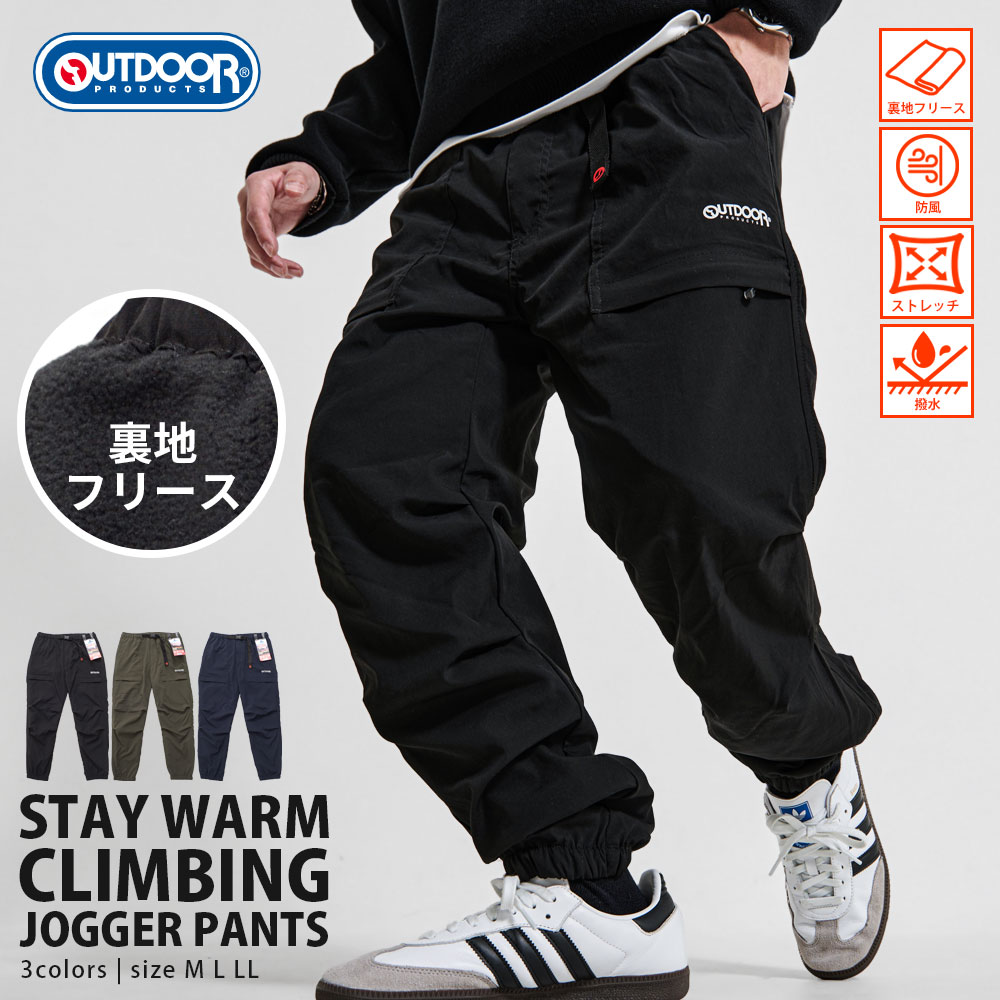 ������̵����OUTDOOR �����ȥɥ� ���饤�ߥ󥰥ѥ�� ���祬���ѥ�� ���������ѥ�� ���㡼�� �磻�ɥѥ�� ����ѥ�� ΢�ե꡼�� �ɴ��� �Ȥ��� ��...