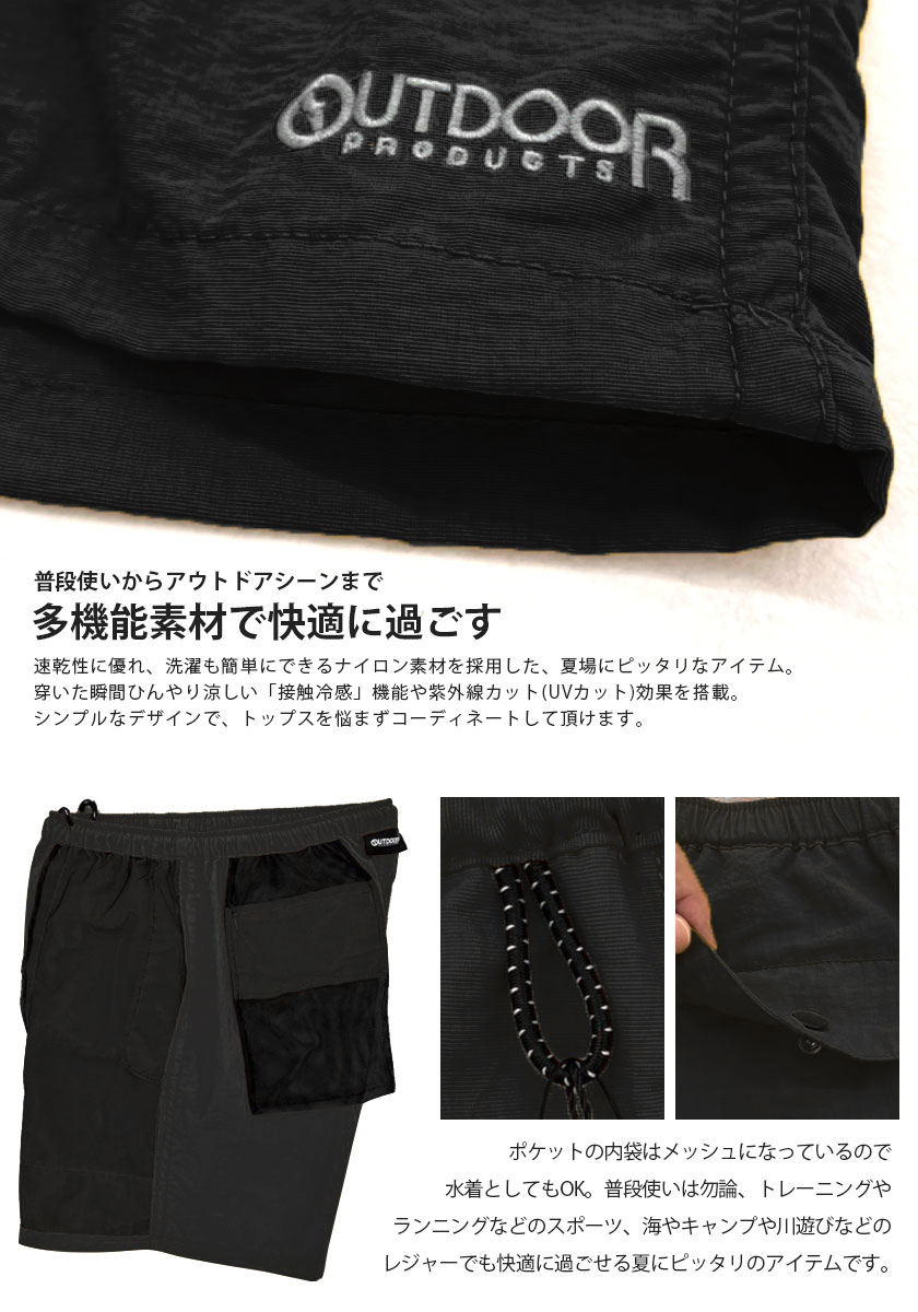 【送料無料】OUTDOOR ハーフパンツ メン...の紹介画像3