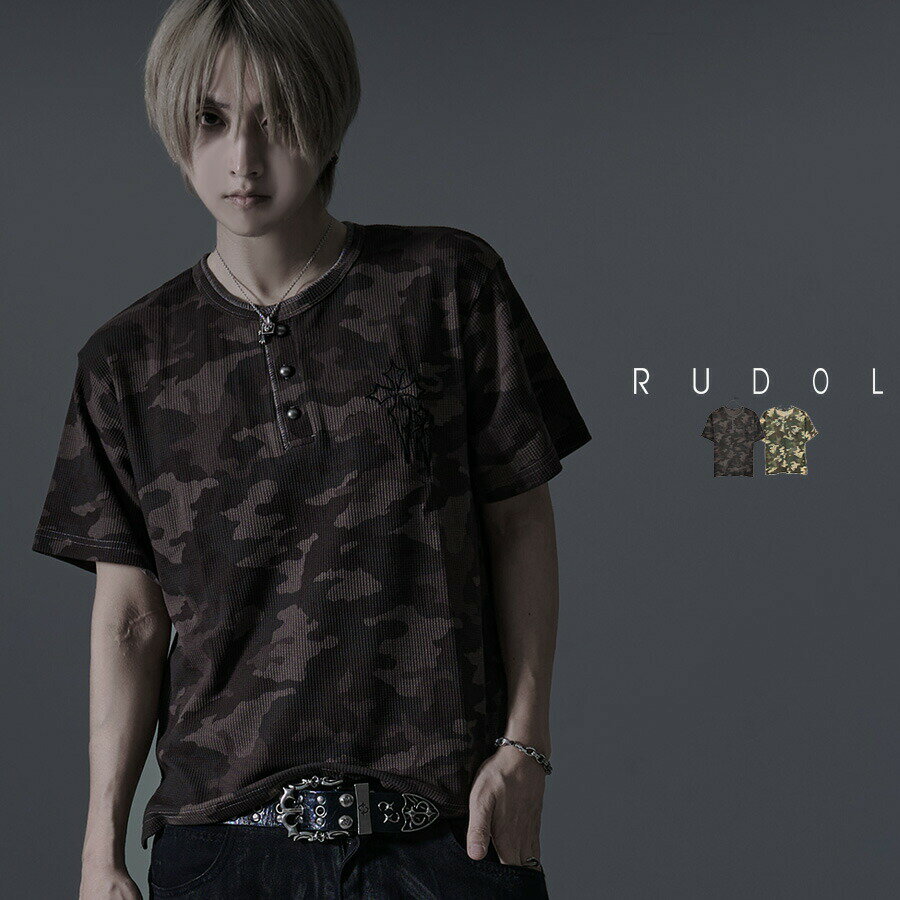 乐天商城 - 【送料無料】Tシャツ メンズ ブランド 半袖 おしゃれ 半袖Tシャツ ヘンリーネック トップス RUDOL ルドル 迷彩 カモフラージュ ショート丈 短丈 テレコ素材 サーマル ワッフル カットソー 大人 20代 30代 40代 50代 ちょいワル クール ユニセックス 男性 男 服 春 夏 春夏