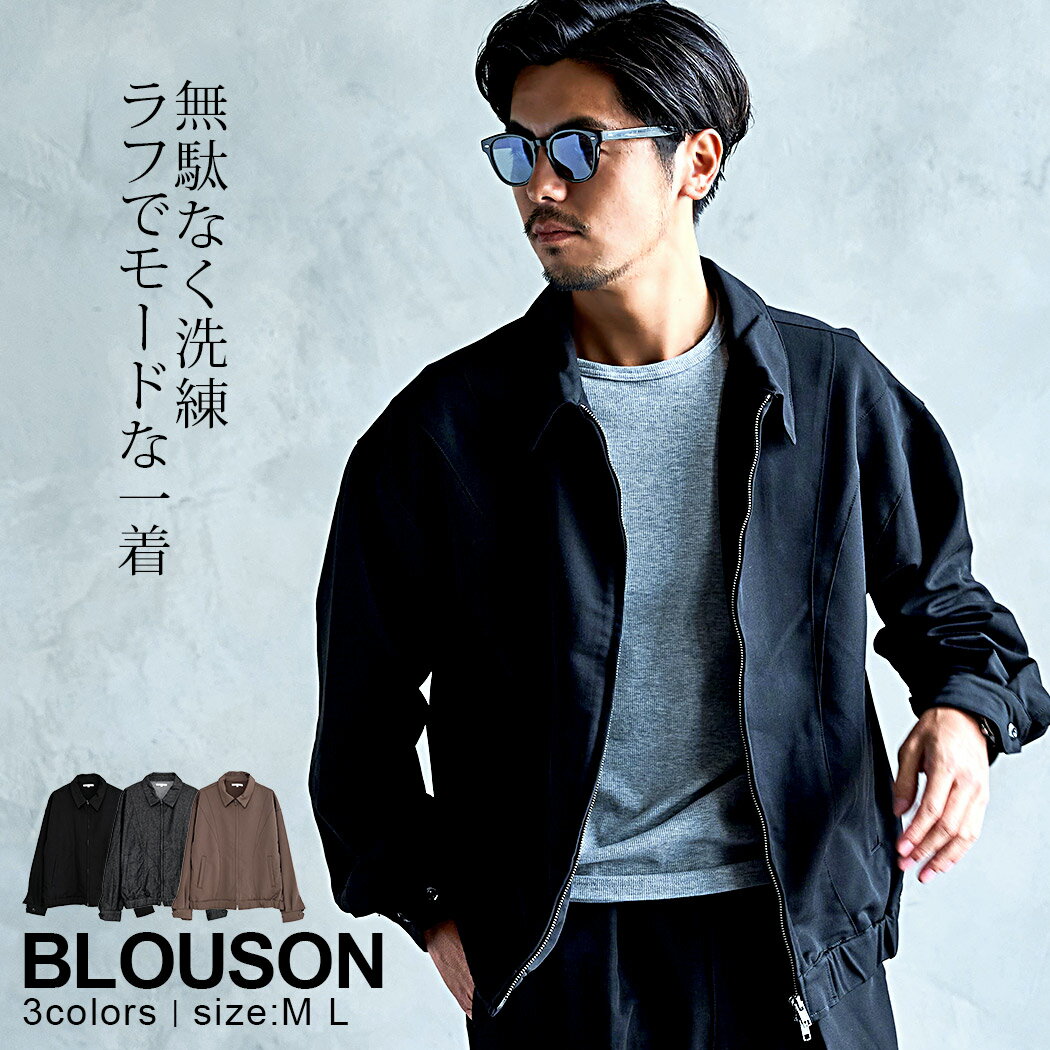 樂天商城 - 【送料無料】ブルゾン メンズ アウター デニムジャケット ジップジャケット ジップアップ ストレッチ 伸縮 ダブルジップ 大きいサイズ ブラック デニム セットアップ可 シンプル 大人 20代 30代 40代 50代 ちょいワル ユニセックス 男性 男 服 春 夏 春夏 ファッション