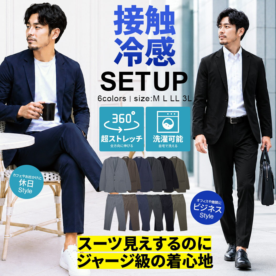 楽天市場】オリーブ（スーツ・セットアップ｜メンズファッション）の通販