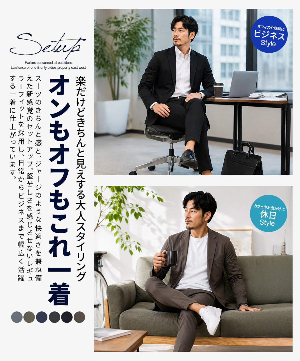 【送料無料】イケオジ 楽ちん 接触冷感 セットアップ メンズ 夏用 夏 ストレッチ 上下セット メンズセットアップ カジュアルスーツ 涼しい ストレッチ 洗える テーラードジャケット イージーパンツ オフィスカジュアル ビジネスカジュアル リモートワーク 在宅勤務 ジャージ silver-bullet-10077320 SILVER BULLET シルバーバレット サンプル画像2