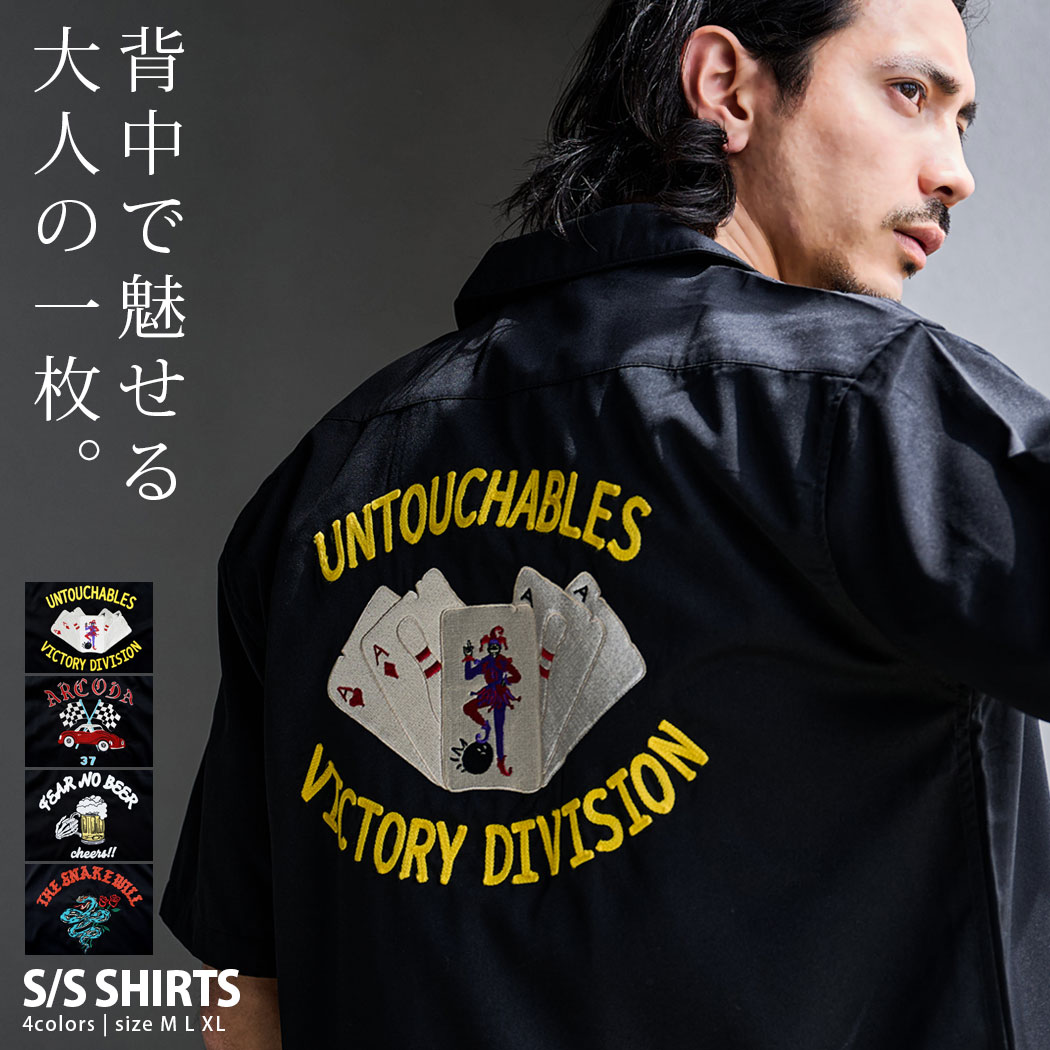 樂天商城 - 【送料無料】半袖シャツ メンズ ブランド おしゃれ ボーリングシャツ ワークシャツ ボウリングシャツ 開襟シャツ 刺繍 アメカジ 古着 ヴィンテージ 清涼感 涼しい ALCARZA アルカルザ 大人 20代 30代 40代 50代 ちょいワル ユニセックス 男性 男 服 春 夏 春夏 ファッション
