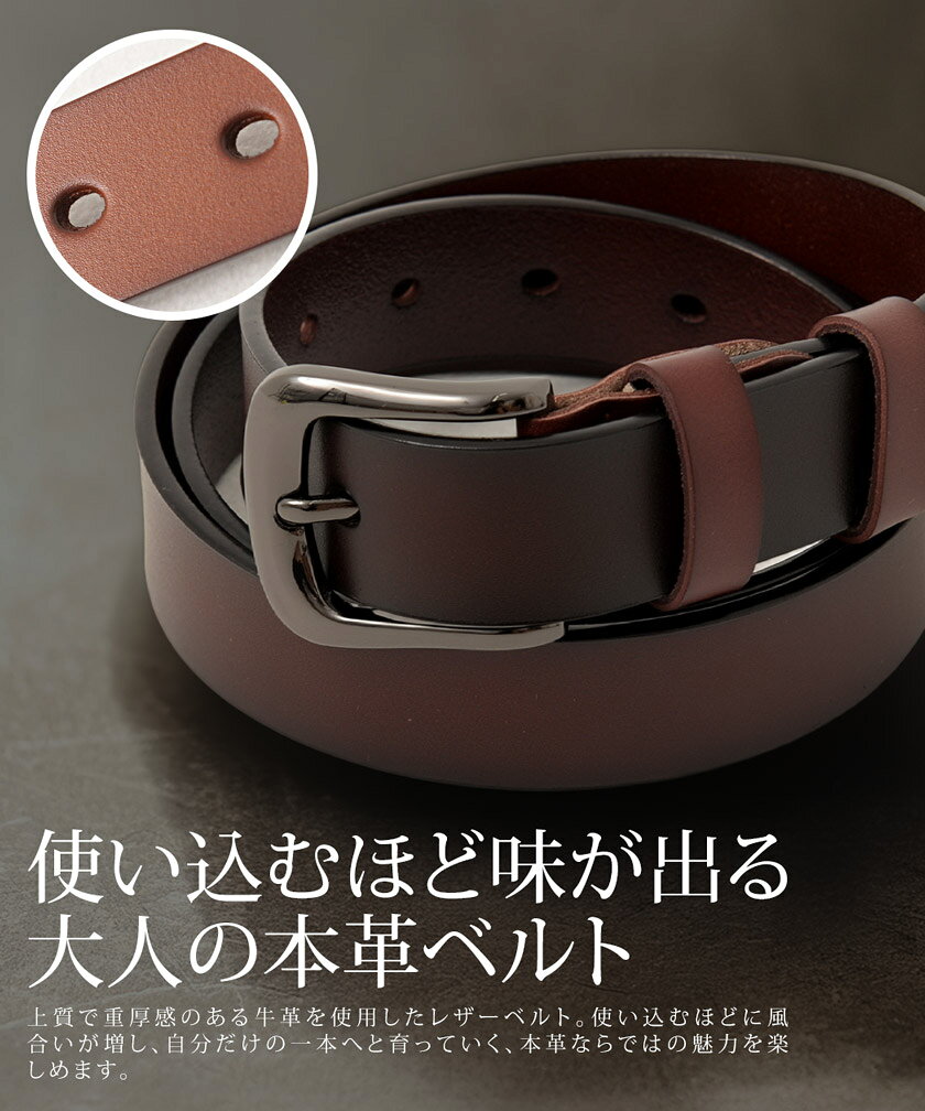 本革 牛革 ベルト メンズ 本革ベルト 牛革ベルト レザーベルト 紳士ベルト ブラン...