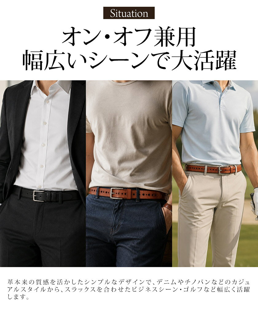 本革 牛革 ベルト メンズ 本革ベルト 牛革ベルト レザーベルト 紳士ベルト ブラン...
