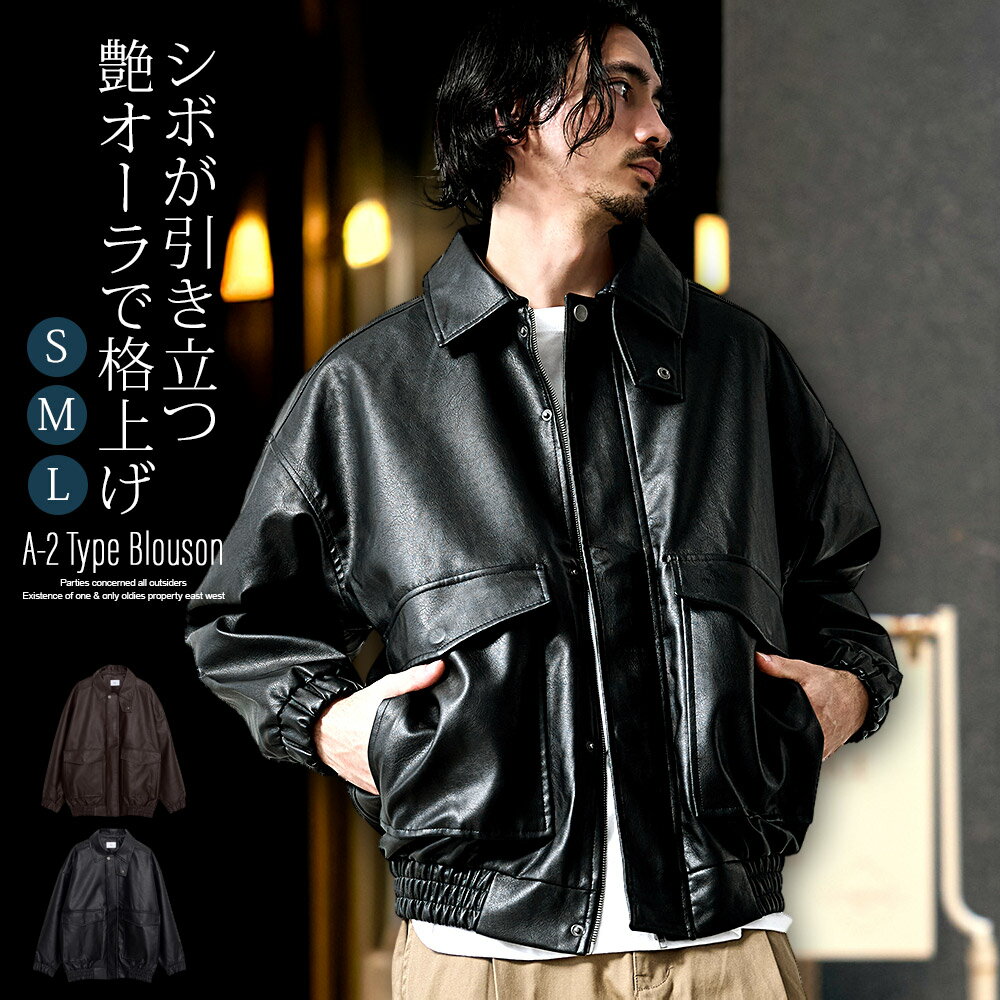 ������̵���ۥ쥶�����㥱�å� ��� �֥륾�� �ץ���� PU�쥶�� �礭�������� A-2���㥱�å� A2���㥱�å� A2�֥륾�� �饤���������㥱�å� �ե饤...