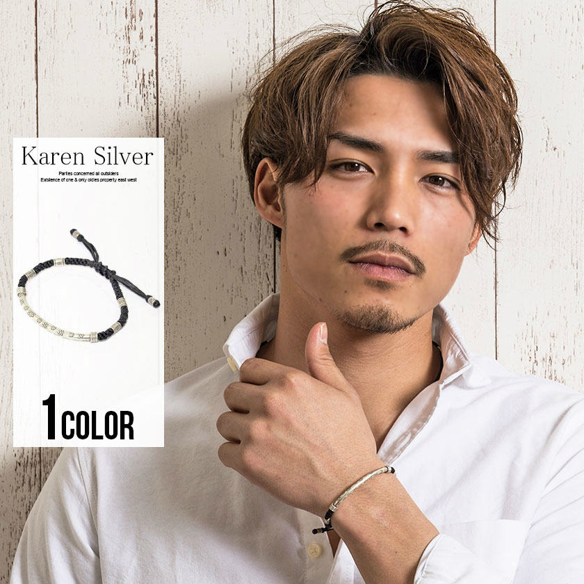 カレンシルバー メンズ シルバー SB select【シルバーバレットセレクト】KARENSILVER ブレスレット/全1色【ブレスレット ブラック フリーサイズ アクセサリー ビター系 BITTER系】 プレゼント ギフト 【p10】
