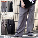 【送料無料】パンツ メンズ スラックス ストレートパンツ ルーズ ワイドパンツ イージーパンツ M L グレー ブラック カジュアル ストリート ストリート系 ストリートファッション 韓国 韓国系 …