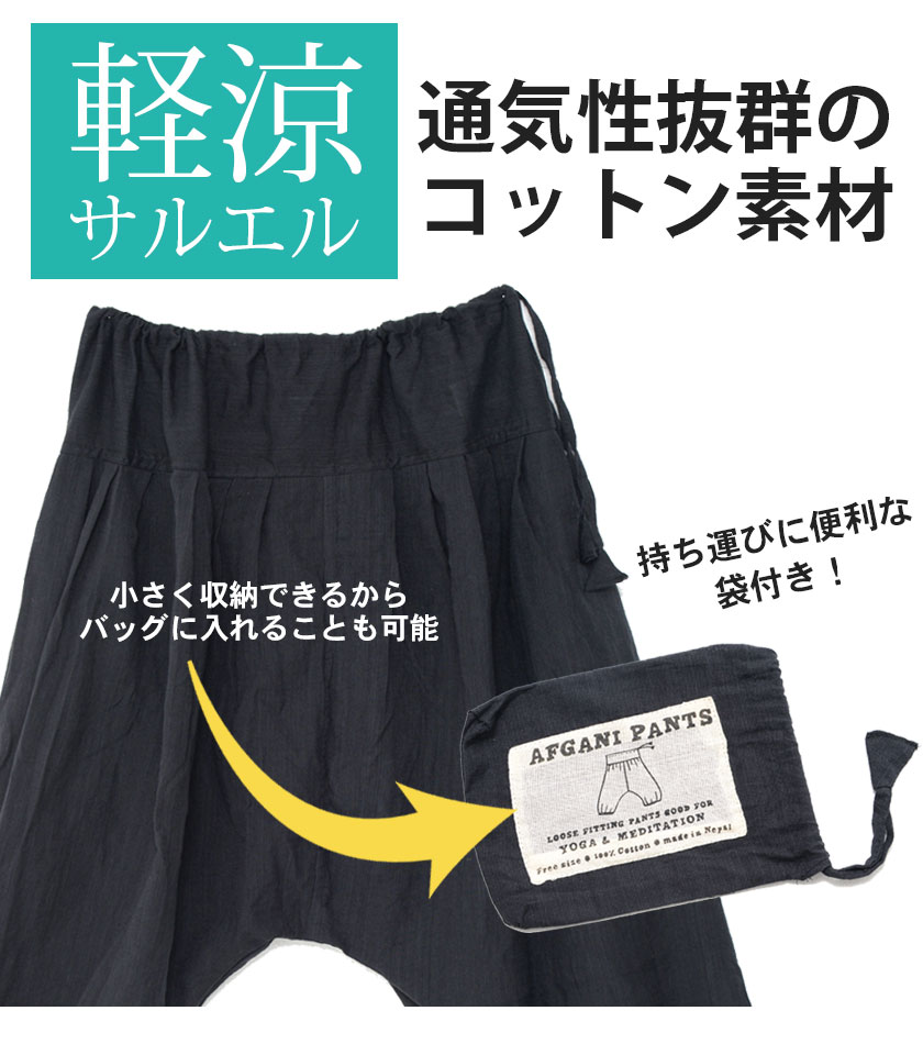 サルエルパンツ メンズ ブランド おしゃれ パンツ 大人 ボトムス ハロンパンツ カ...