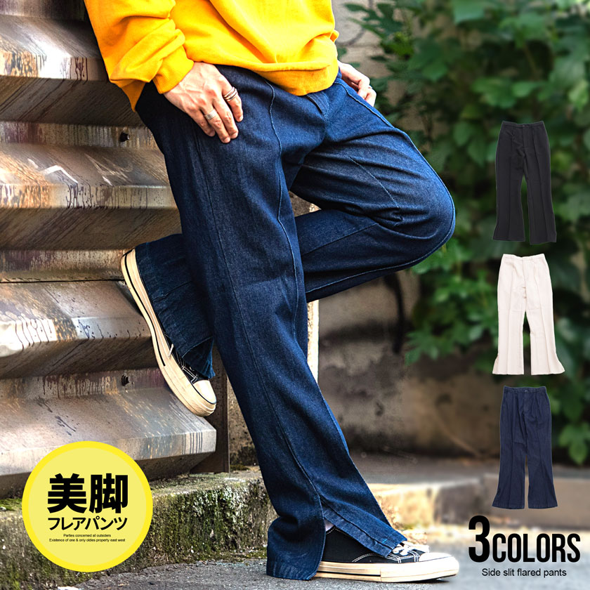 楽天市場】センタープレス デニム(メンズファッション)の通販 楽天市場】センタープレス デニム(メンズファッション)の通販