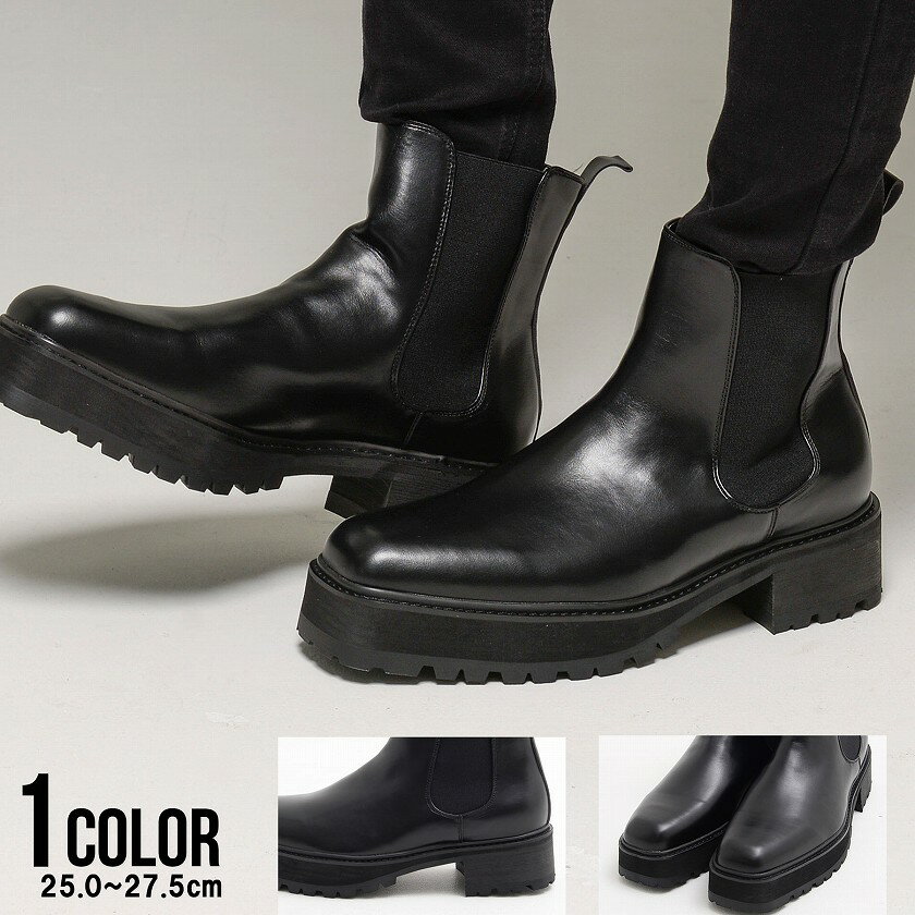 【送料無料】ブーツ メンズ ブランド 大人 オシャレ サイドゴア ショートブーツ 靴 PUレザー ブラック 黒 シューズ 厚底 5.0cm ヒール 合成皮革 カ...