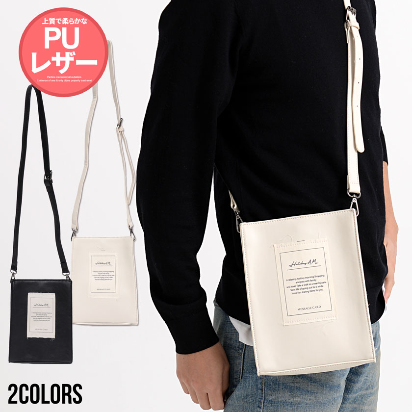 バッグ ショルダーバッグ 鞄 メンズ レディース ユニセックス PUレザー 合成皮革 ブランド 大人 オシャ..