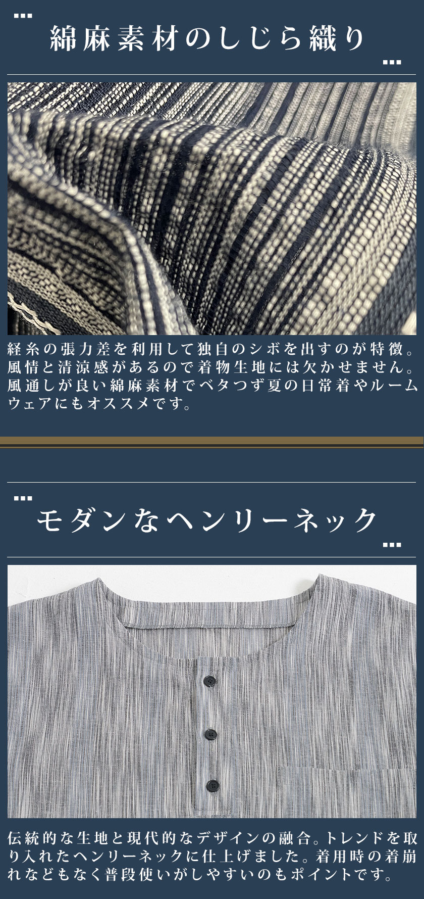 【送料無料】甚平 じんべい 浴衣 ゆかた 祭り 父の日 プレゼント 実用的 メンズ ヘンリー じんべえ 甚兵衛 ヘンリーネック 部屋着 ルームウェア パジャマ 寝巻き 和服 ギフト 誕生日 贈り物 M L XL XXL 花火大会 夏 しじら織り 男性 還暦 実用的 20代 30代 40代 50代 60代