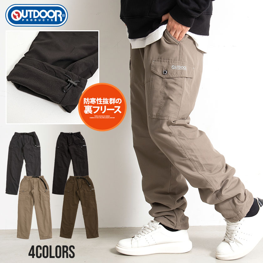 【送料無料】OUTDOOR アウトドア カーゴパンツ メンズ クライミングパンツ 裏フリース 暖かい 暖パンツ ボトムス バックル付き M L XL ブラック グレー オリーブ ブランド シンプル 大人 カジュアル 20代 30代 40代 50代 ユニセックス 男性 男 服 秋 冬 秋冬 ファッション
