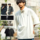 【送料無料】Tシャツ メンズ 半袖 半袖Tシャツ おしゃれ ハーフジップ スタンド襟 スタンドカラー ポンチ スウェット スエット サイドスリット 刺繍 薔薇 バラ ワンポイント 白T 白Tシャツ 大きいサイズ ユニセックス 男性 男 服 春 ファッション【あす楽対応】↑