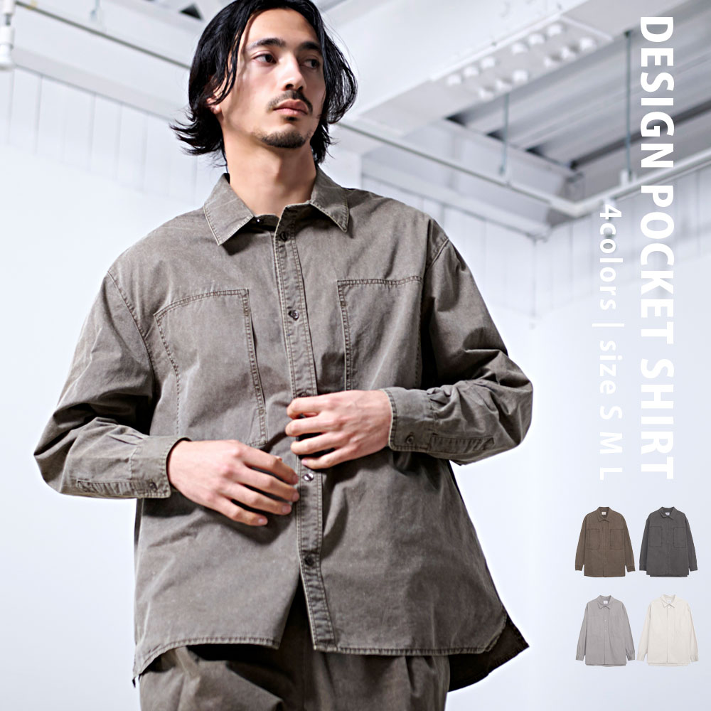 【送料無料】シャツ メンズ 長袖 長袖シャツ ブランド 古着風 ミリタリーシャツ ユーズド ヴィンテージ ビンテージ 色落ち オーバーサイズ ユーティリティシャ...