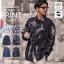 【送料無料】シャツ メンズ ブランド おしゃれ 長袖シャツ カジュアルシャツ ルーズシャツ 大きいサイズ ゆったり 総柄 プリント シンプル 大人 カジュアル ...