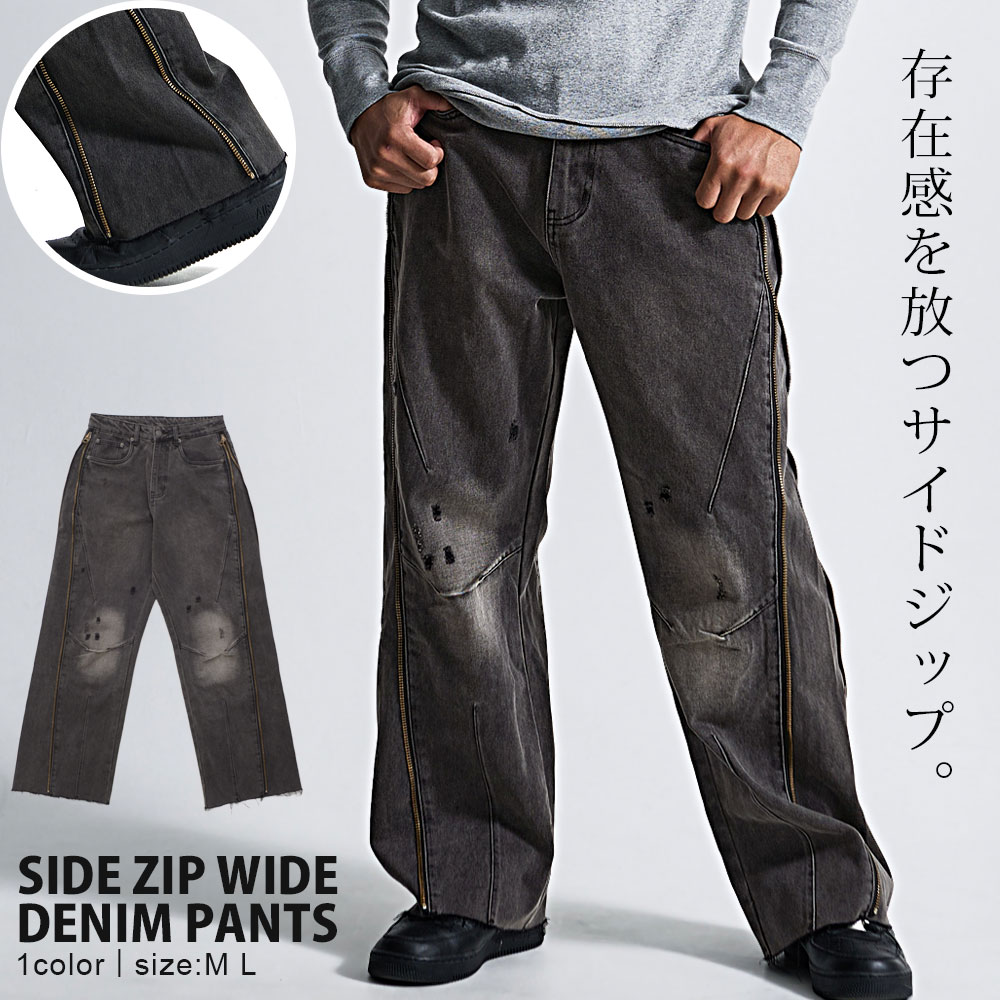 樂天商城 - 【送料無料】ワイドパンツ メンズ 大きいサイズ デニムパンツ ブランド サイドジップ ジーンズ Gパン ジーパン ブラックデニム おしゃれ ダメージ加工 ヴィンテージ 古着風 黒 ブラック 大人 20代 30代 40代 50代 ユニセックス 男性 男 服 秋 冬 秋冬 ファッション