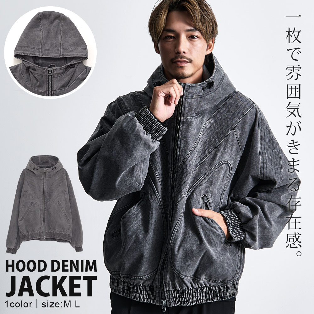 樂天商城 - 【送料無料】デニムジャケット メンズ アウター フード付き ジャケット パーカー ジップアップ ジップパーカー ブルゾン フェード ヴィンテージ 古着風 防寒着 大人 20代 30代 40代 50代 ちょいワル ユニセックス 男性 男 服 秋 冬 秋冬 ファッション