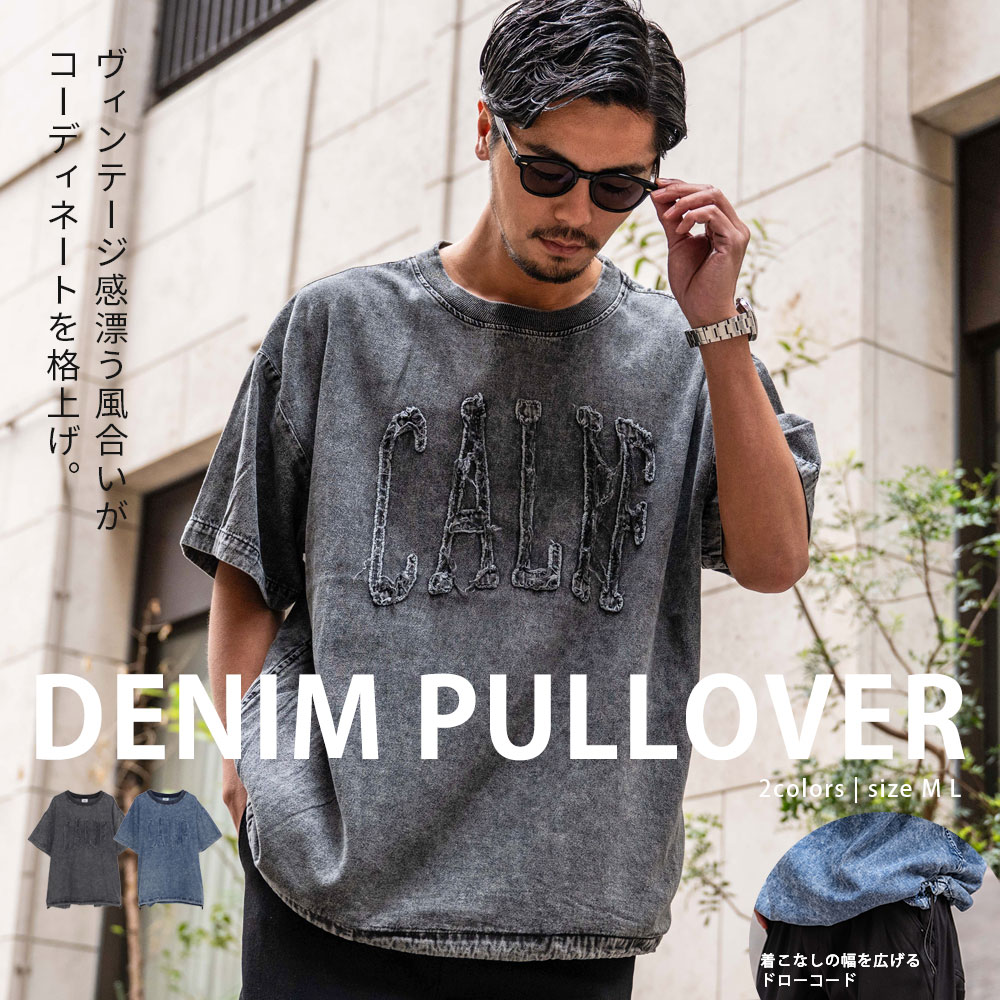 【送料無料】Tシャツ メンズ 半袖 ブランド おしゃれ 半袖Tシャツ 古着風 ユーズド ヴィンテージ
