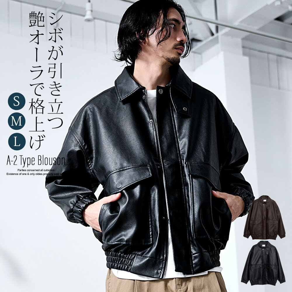 楽天市場】A-2 アルファ(テイスト(ファッション)ストリート 楽天市場】A-2 アルファ(テイスト(ファッション)ストリート