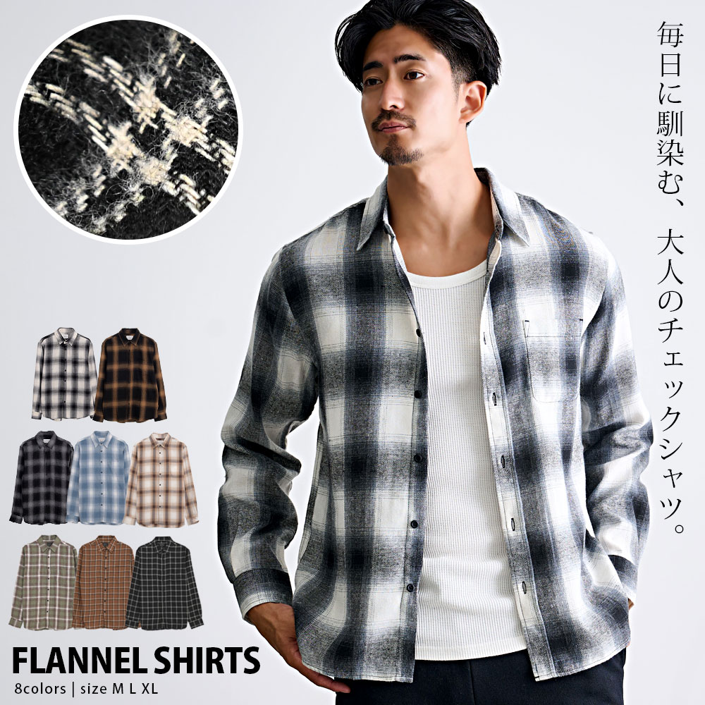 ネルシャツ メンズ アメカジ ブランド チェックシャツ 長袖 シャツ 長袖シャツ オンブレチェック 大きいサイズ 古着 …