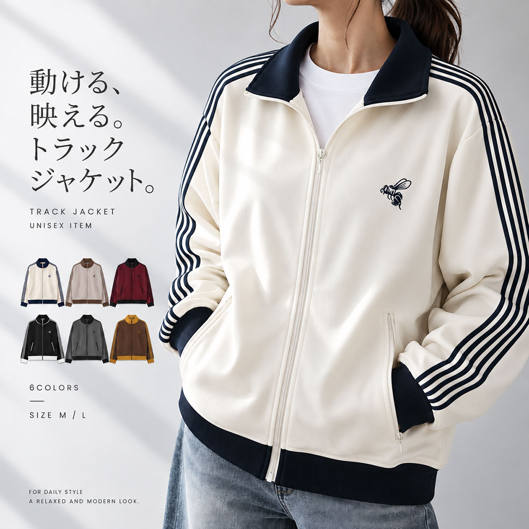 楽天市場】ヴィンテージ ジャージ（メンズファッション）の通販