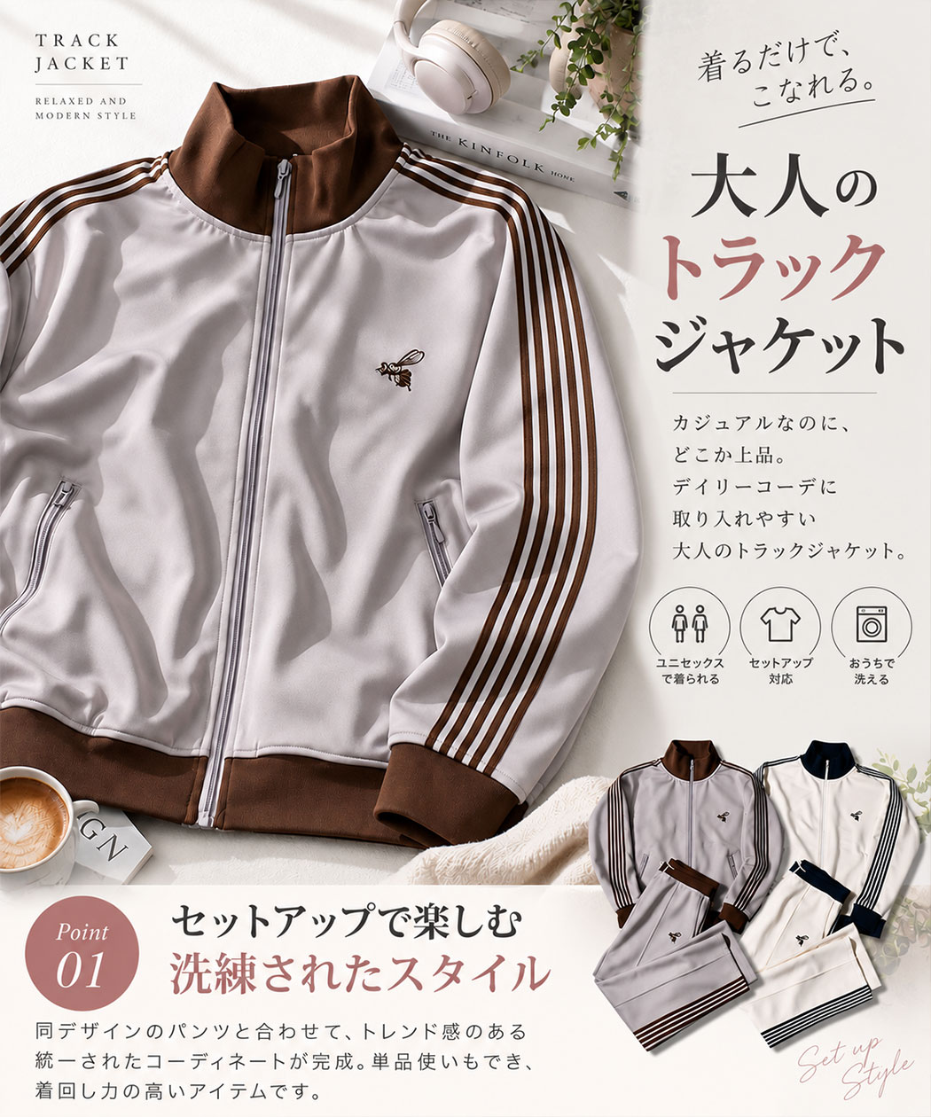 【送料無料】トラックジャケット レディース メンズ ジャージ ユニセックス アウター おしゃれ かわいい スポーツ セットアップ可 体型カバー ヴィンテージ 蜂 刺繍 サイドライン 男女兼用 大きいサイズ 大人 20代 30代 40代 50代 女性 女 男性 男 服 秋 秋冬 ファッション silver-bullet-10077262 SILVER BULLET シルバーバレット サンプル画像2