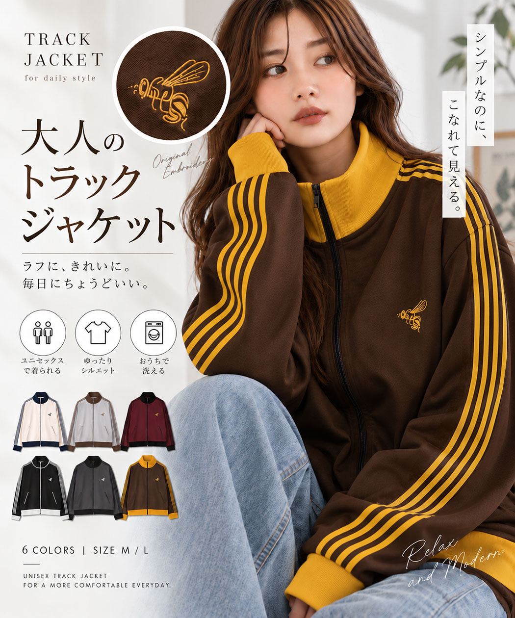 【送料無料】トラックジャケット レディース メンズ ジャージ ユニセックス アウター おしゃれ かわいい スポーツ セットアップ可 体型カバー ヴィンテージ 蜂 刺繍 サイドライン 男女兼用 大きいサイズ 大人 20代 30代 40代 50代 女性 女 男性 男 服 秋 秋冬 ファッション silver-bullet-10077262 SILVER BULLET シルバーバレット サンプル画像3