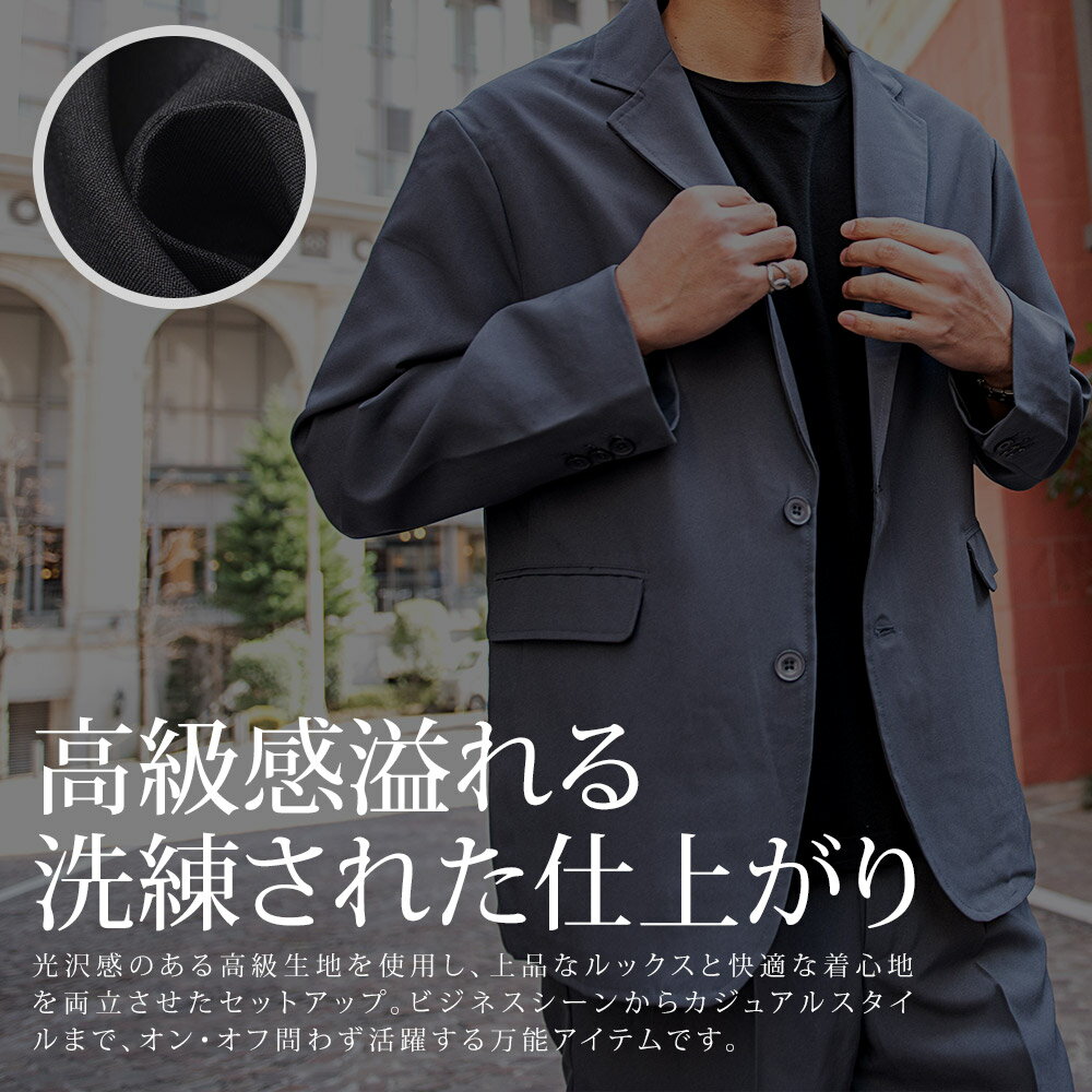 【送料無料】セットアップ メンズ おしゃれ テーラードジャケット スラックス テーパードパンツ スーツ 上下セット 2点セット オフィスカジュアル ビジネス パーティ 大人 細身 シンプル カジュアルスーツ 結婚式 2次会 二次会 入学式 卒業式 入園式 卒園式 婚活 七五三 - Image 2