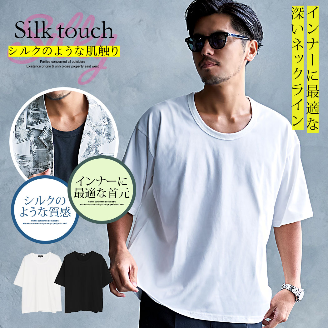 Rakuten - 【送料無料】Tシャツ メンズ 半袖 ブランド 半袖Tシャツ カットソー 無地Tシャツ ラフネック 首元ゆったり トップス インナー 白T 白Tシャツ ゆったり シンプル ベーシック 定番 大人 20代 30代 40代 50代 ちょいワル ユニセックス 男性 男 服 春 夏 春夏 ファッション