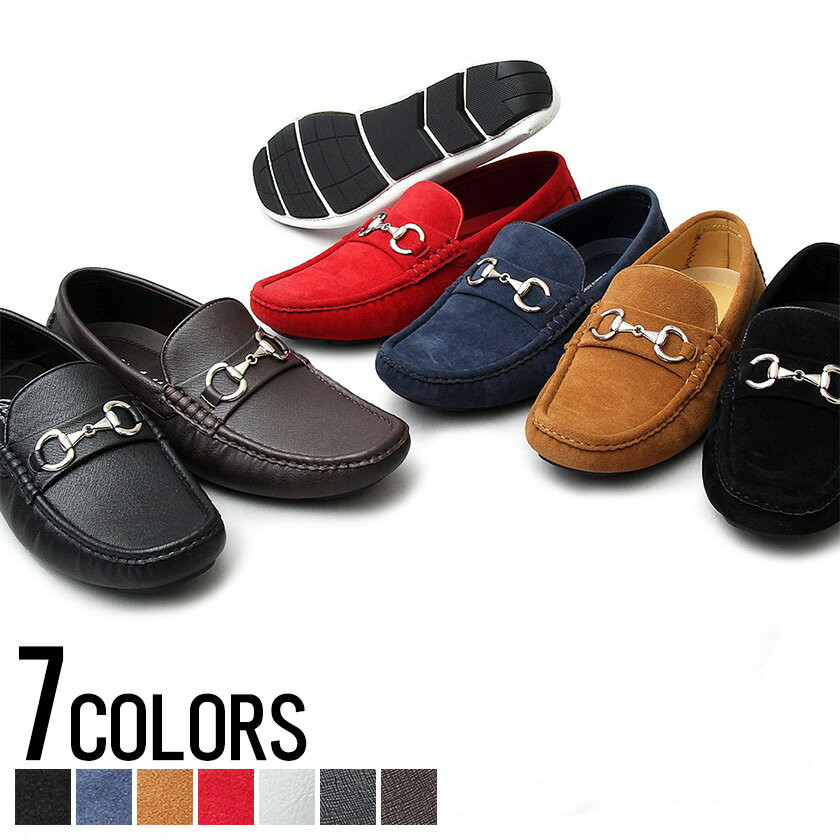 ドライビングシューズ メンズ ローファー 靴 くつ クツ シンプル 25cm 25.5cm 26cm 26.5cm 27cm 27.5cm SB select ...