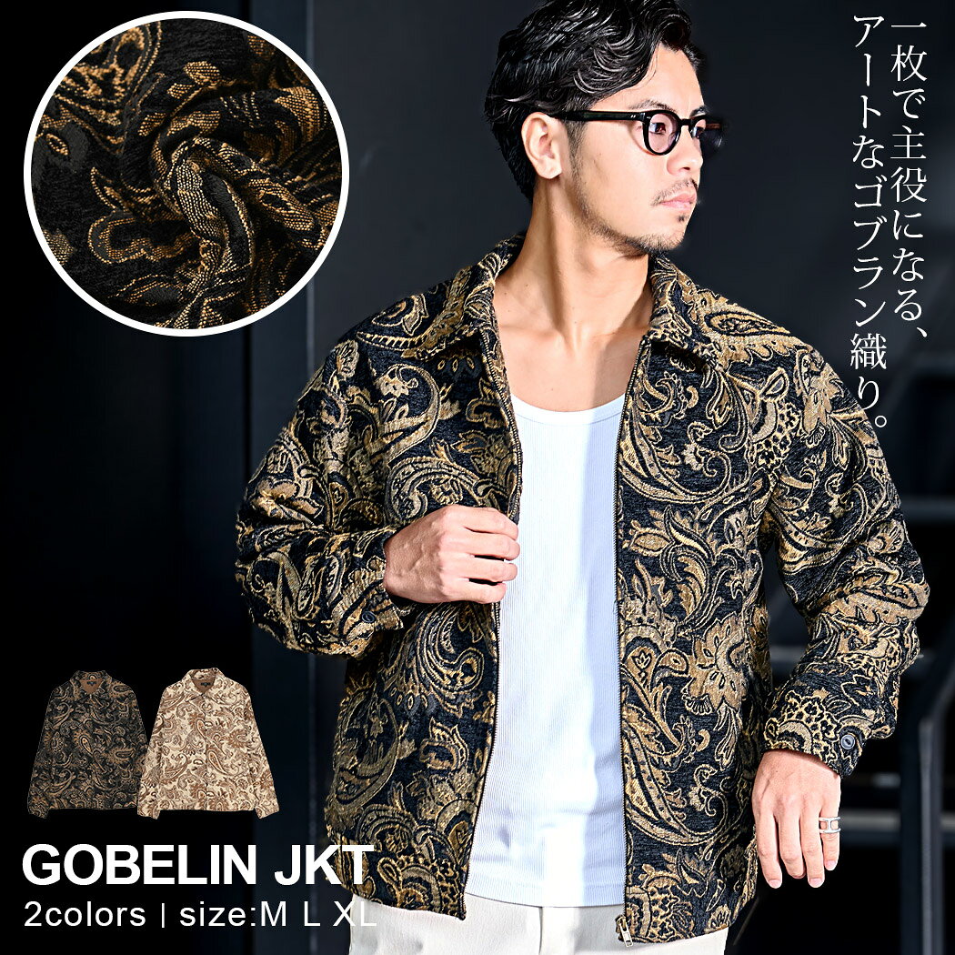 楽天市場】ペイズリー（種類（コート・ジャケット）ブルゾン