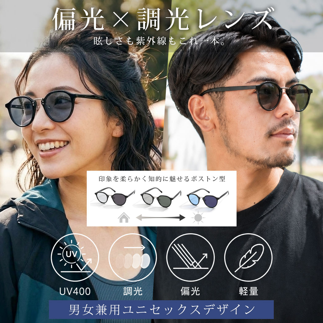 楽天市場】レディース 偏光サングラス uvカット ゴルフ サングラス