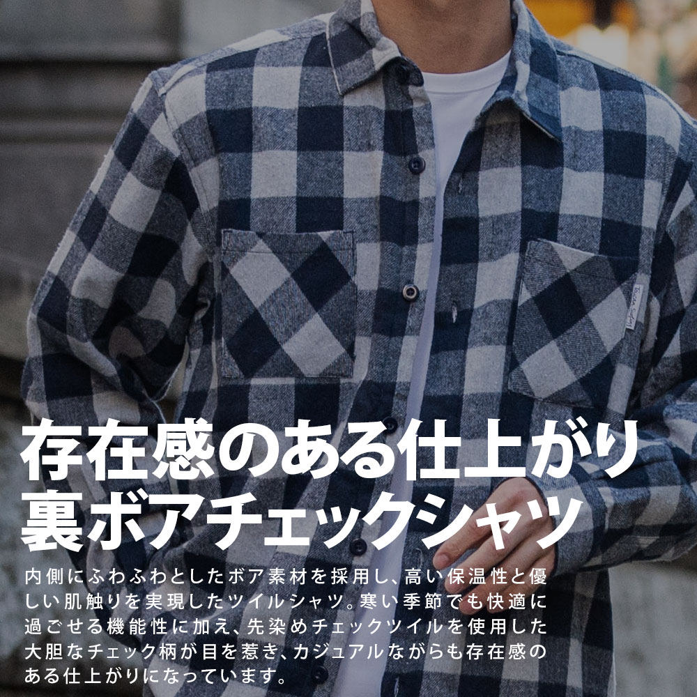 シャツ メンズ ブランド おしゃれ 長袖 カジュアルシャツ チェックシャツ 裏ボア シャツジャケ アウター 暖かい あったか チェック シンプル 大人 アメカジ M L XL LL Toucan Surfing 20代 30代 40代 50代 ユニセックス 男性 男 服 秋 冬 秋冬 冬服 ファッション silver-bullet-10075747 SILVER BULLET シルバーバレット サンプル画像2