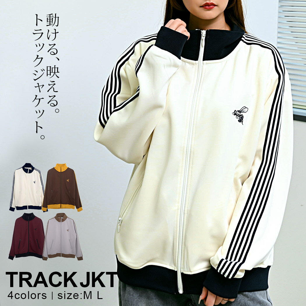 楽天市場】トラックジャケット（カラーベージュ）（コート・ジャケット