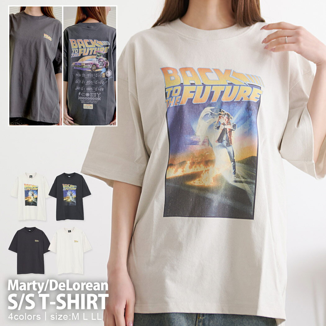 樂天商城 - Tシャツ BACK TO THE FUTURE バック・トゥ・ザ・フューチャー 半袖Tシャツ マーティ デロリアン グラフィック プリント メンズ レディース 映画 デロリアン マーティ スミクロ キャラT 大人 20代 30代 40代 50代 クール ユニセックス 男性 男 服 夏 夏服 春夏 ファッション