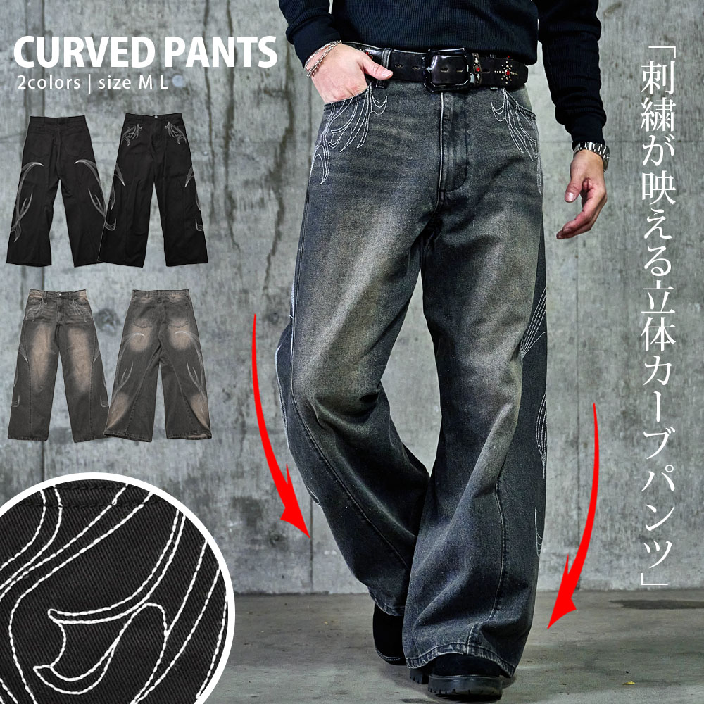 樂天商城 - 【送料無料】デニムパンツ メンズ ワイドパンツ カーブパンツ ジーンズ ジーパン Gパン 刺繍パンツ ワイド カーブパンツ バギーパンツ ヴィンテージ ビンテージ ブラック 黒 大人 20代 30代 40代 50代 ちょいワル ユニセックス 男性 男 服 秋 冬 秋冬 ファッション