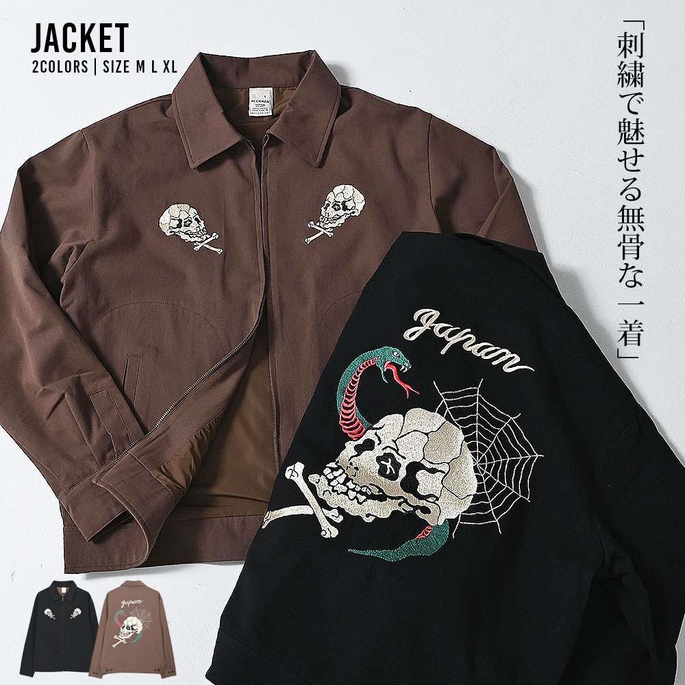 楽天市場】ベトジャン（柄スカル）の通販