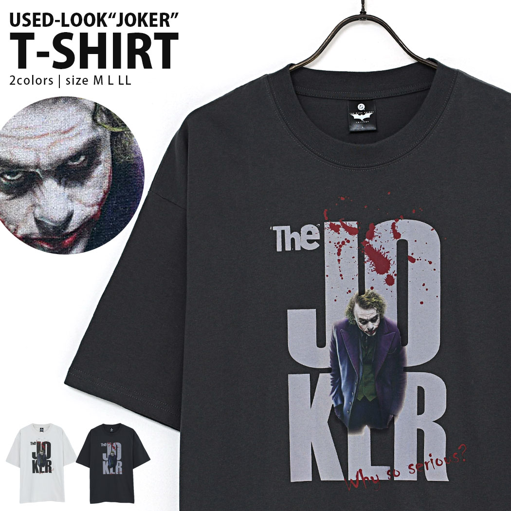楽天市場】ダークナイト Tシャツ（トップス｜メンズファッション）の通販